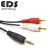 Import High quality 3M/5M/10M AV Cable 3.5mm 3 Lines To 3 RCA Male to Male Audio Video Cables from China