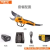High Quality 58V Rechargeable Electric Pruning Shear Gardening Branches Pruning knives Cutting Tool