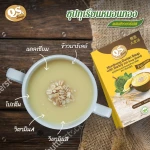 High Quality Monthong Durian Instant Soup with Barley , Golden Pillow Durian Instant Soup Powder