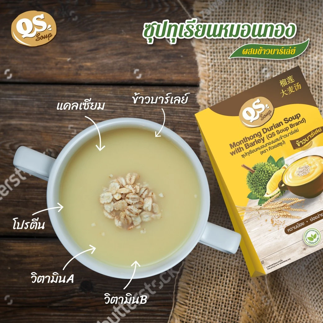 High Quality Monthong Durian Instant Soup with Barley , Golden Pillow Durian Instant Soup Powder