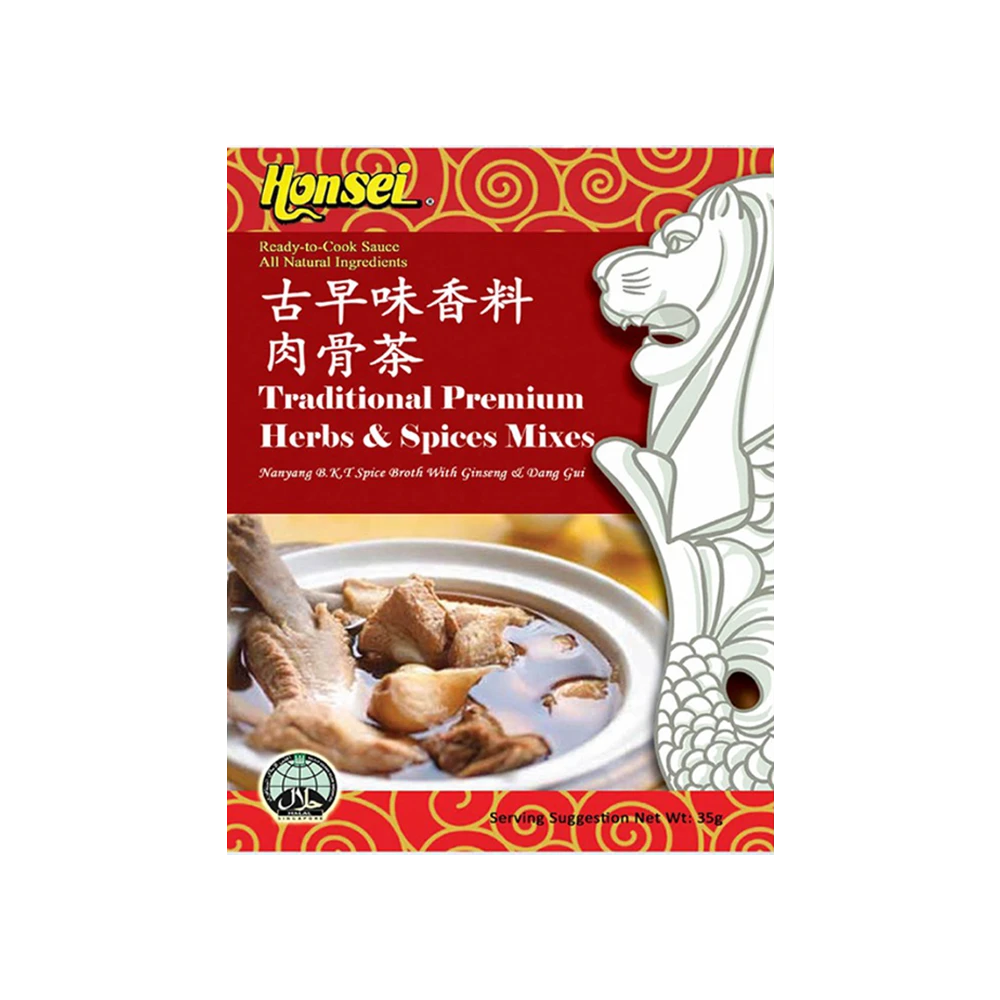 Honsei Natural Dry Herbs &amp; Spices  Instant Soup