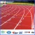 Import IAAF self-knot pattern plastic runway from China