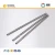 Import ISO factory 5mm standard spline shaft for electrical appliances from China