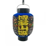 Japanese Style Paper Lantern Paper Craft