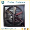 JINGU drop hammer fan/hammer type fan/industrial centrifugal exhaust fan