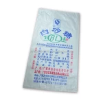 50kg 10kg white pp woven sugar bag with liner manufacturer
