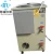 Import laboratory thermostatic devices/industrial electric circulation water heaters/water bath for laboratory from China