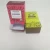 Import Lipstick lip balm box packing box Cream color printed box from China
