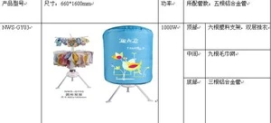 Low price electric hanging clothes dryer dry clothing machine for sale suitcase spare parts