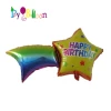Manufacturer Supplied Customizable Rainbow Shaped Helium Balloons
