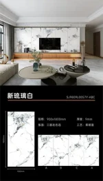Marble Tile 900x1800x9mm Porcelain Polished Glazed Slab Tile for Hotel, Interior Exterior & Interior Walls