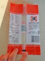 Mini automatic laminating side gusset central seal pouch bag making machine