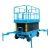 Import Mobile Scissor Lift 300kg 500kg 1000kg from China