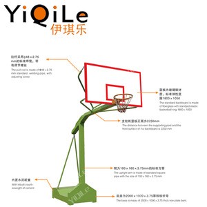 Movable basketball hoop stand fitness equipment outdoor