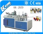 Paper cup/bowl sleeve foaming&wrapping machine