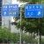Import prefabricated tailored stainless steel traffic road warning sign from China