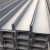 Import profile slotted 125 x 65 x 8 x 6 american standards prices c channel doubl beam c8x115 u channel steel from China