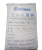 Import Sale Good Quality Low Price White Sodium Sulphate Anhydrous Powder from China