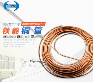 Solid state HF Welder use induction coil copper pipe