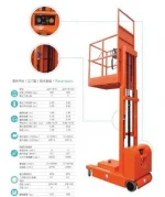 stock picker lift WDYT3-4 warehouse stock picking platform