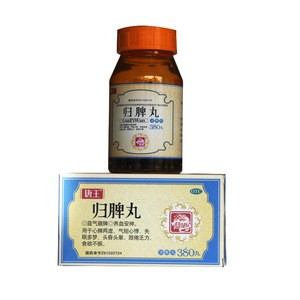 Traditional Chinese Medicine Spleen-invigorating Bolus