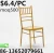 Import TSF cheap metal silla restaurant  dining meeting banquet chair from China