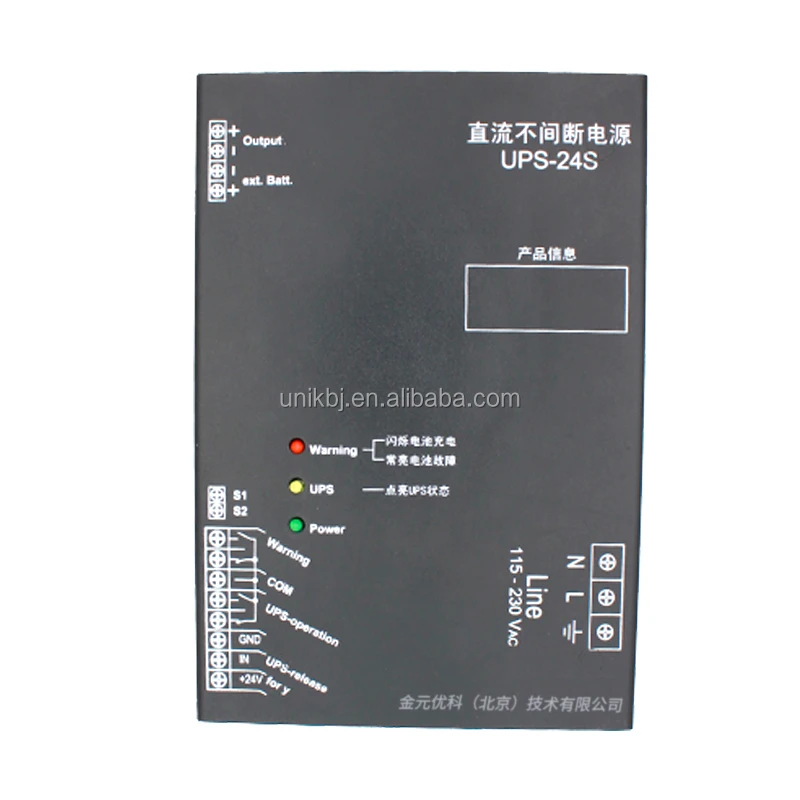 Uninterrupted Power Supply (ups)  Mini Size for Industrial