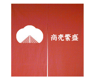 Upper open blind room divider Japanese noren movable partition curtain