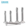 Varied size self drilling screws for building