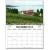 Import Wall Calendar Design 2014,Calendar Design,Wall Calendar Printing from China