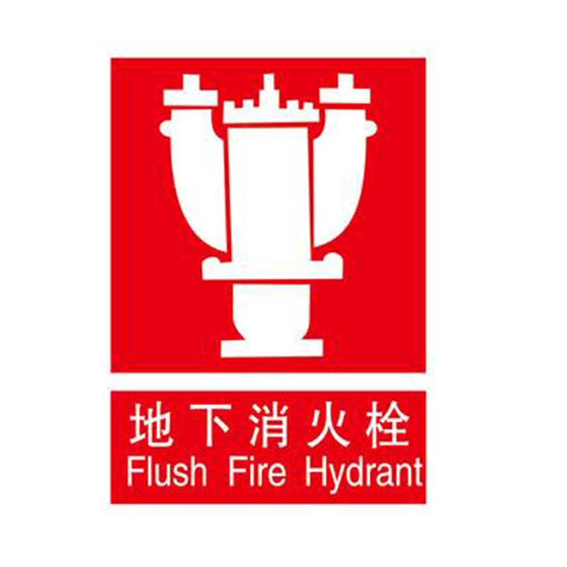 Buy Wholesale Fire Escape Exit Sign High Definition Reflective Safety ...