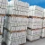 Wholesale G654 Pool Curb Stone Price Chinese Gey Granite Curbstone,new york curb