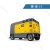 Import XAHS 186 Atlas Copco diesel Air Compressor for sale ,China A level agents from China
