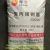 Import Kunlun Brand PP Resin/PP Granules/Polypropylene Raw Materials Supplier from China