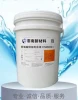 9600H Electrophoresis Coating