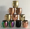 stainless steel moscoow mule cup