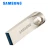 Import 100% Original business gifts SAMSUNG Bar USB 3.0 16GB 32G 64GB 128GB pen flash drive with Samsung logo from Hong Kong
