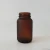 Import 150ml wide-mouth frosted glass bottle medical pill bottles from China