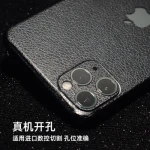 2020 new  arrival Deluxe Leather grain phone skin sticker decal for iPhone x/xs/xs max/xr/8/8+/7/7+/6/6+ with logo