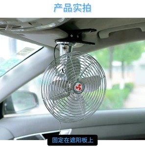2020 OEM ODM Factory hot sales 8inch car cooling fan with clip