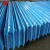 Import 22 gauge galvanized sheet metal 4x8/ large stock zinc coated galvanized corrugated steel sheet from China