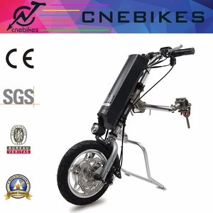 250w 12inch electric wheelchair handcycle health care supplies