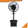 26&quot; inch outdoor industrial electric mist fans with water spray