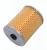 Import 3469-1 MTZ tractor Barrel shape a single hole paper filter from China