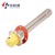 Import 3kw/6kw/9kw/12kw/15kw Electric Industrial Tubular Immersion Water Heater For Liquid Heating Element from China