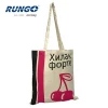 8 oz natrual beige ecru color canvas cotton tote shopping bag with 1 or 2 color custom print logo