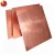 Import 99.99 pure bronze copper sheet / pure copper plate from China