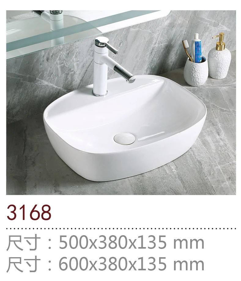 accept OEM hot sale sanitary ware bathroom wash basin sink YJJ-3168