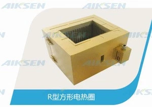 Aiksen Nano-infrared Industry Heater / Infrared Heater Band / Energy-saving Heater