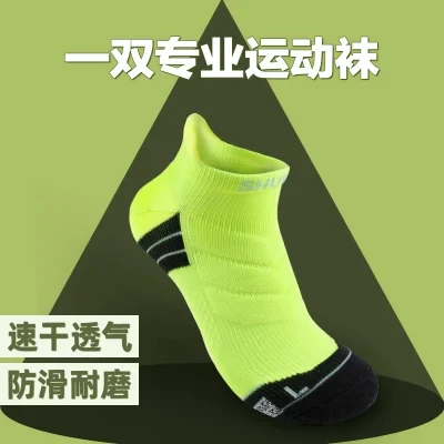 All Seasons Combed Cotton Low Cut PRO Sport Socks Skid Resistance Shock Absorption Science Fiber